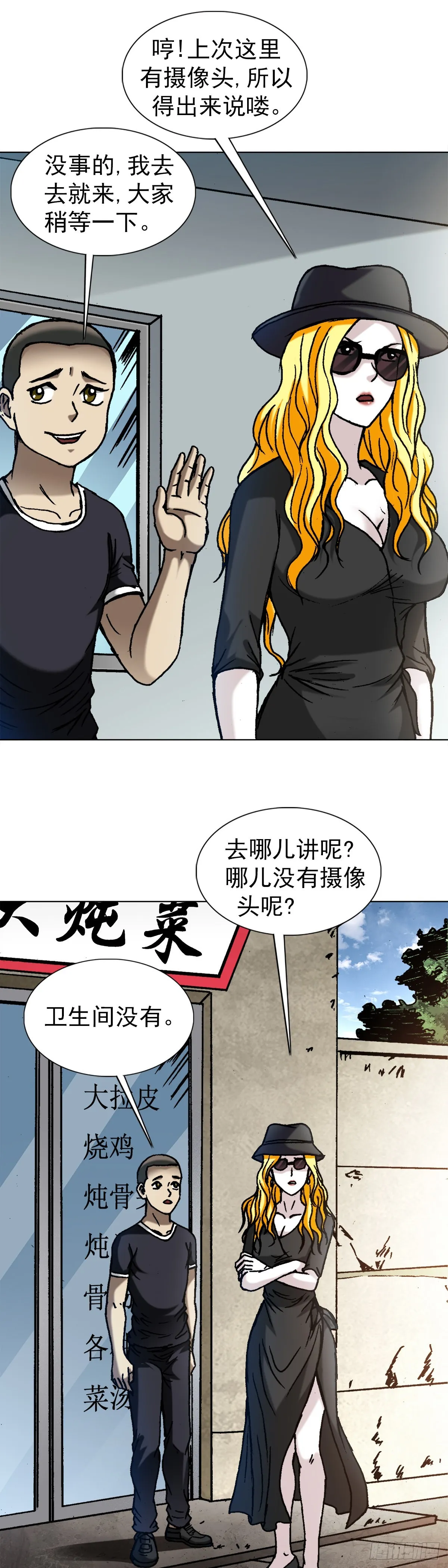 1350 泄密 第5页