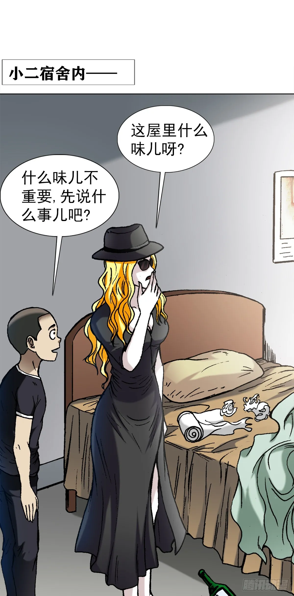 1350 泄密 第7页