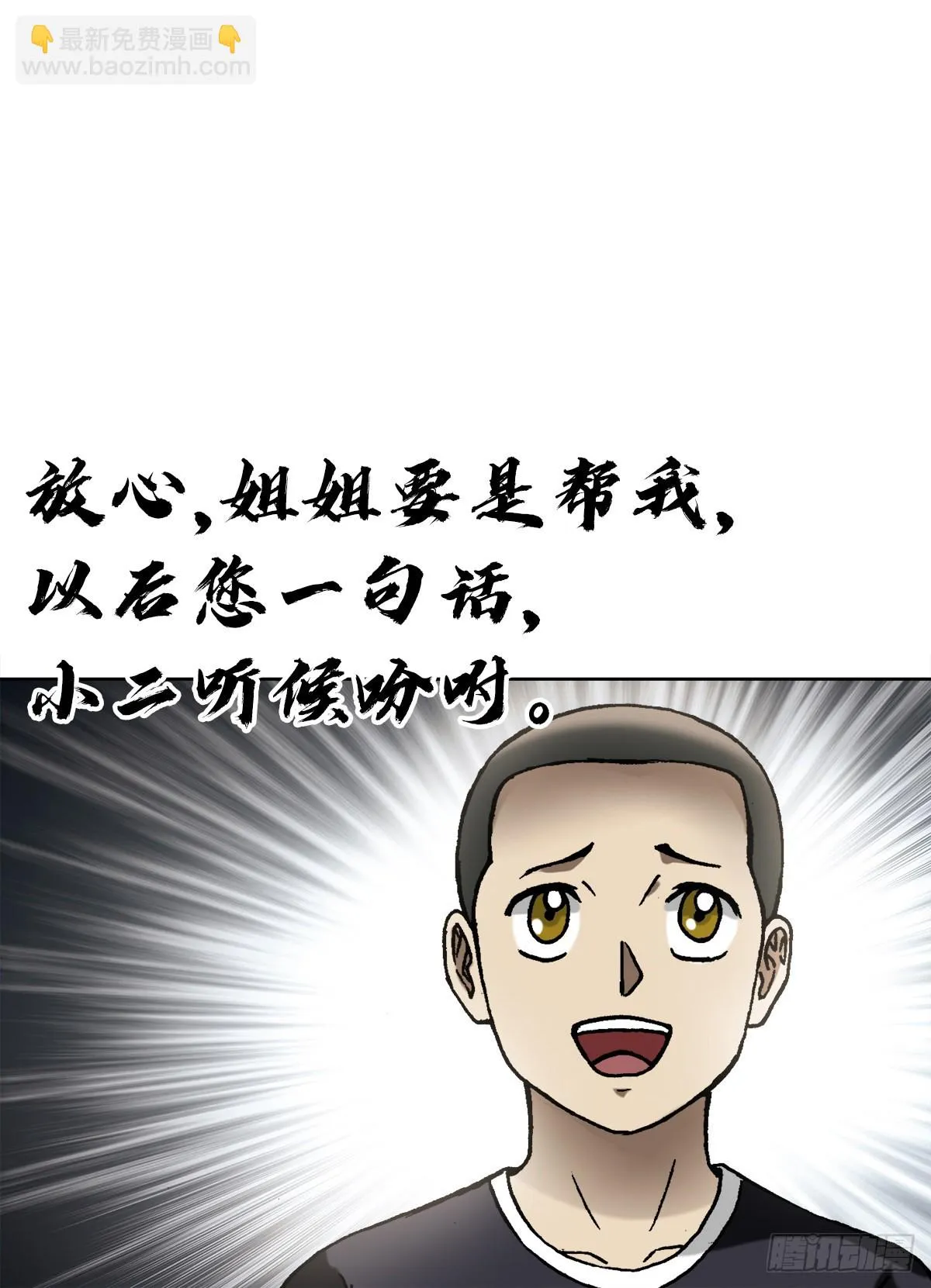 1350 泄密 第10页