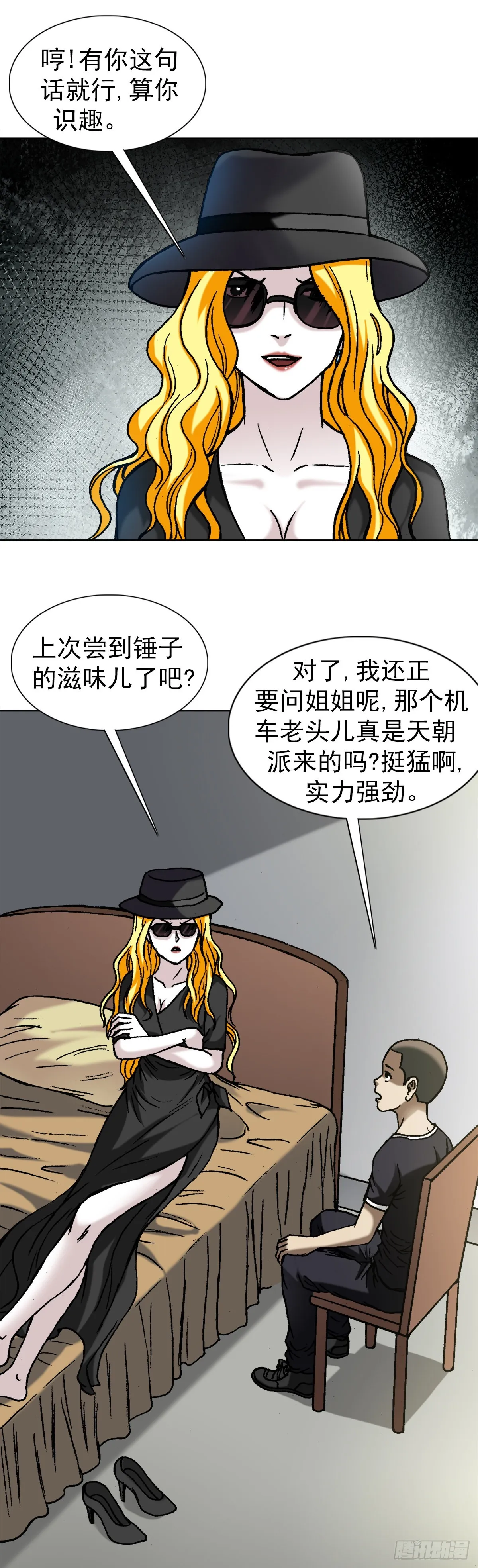 1350 泄密 第11页