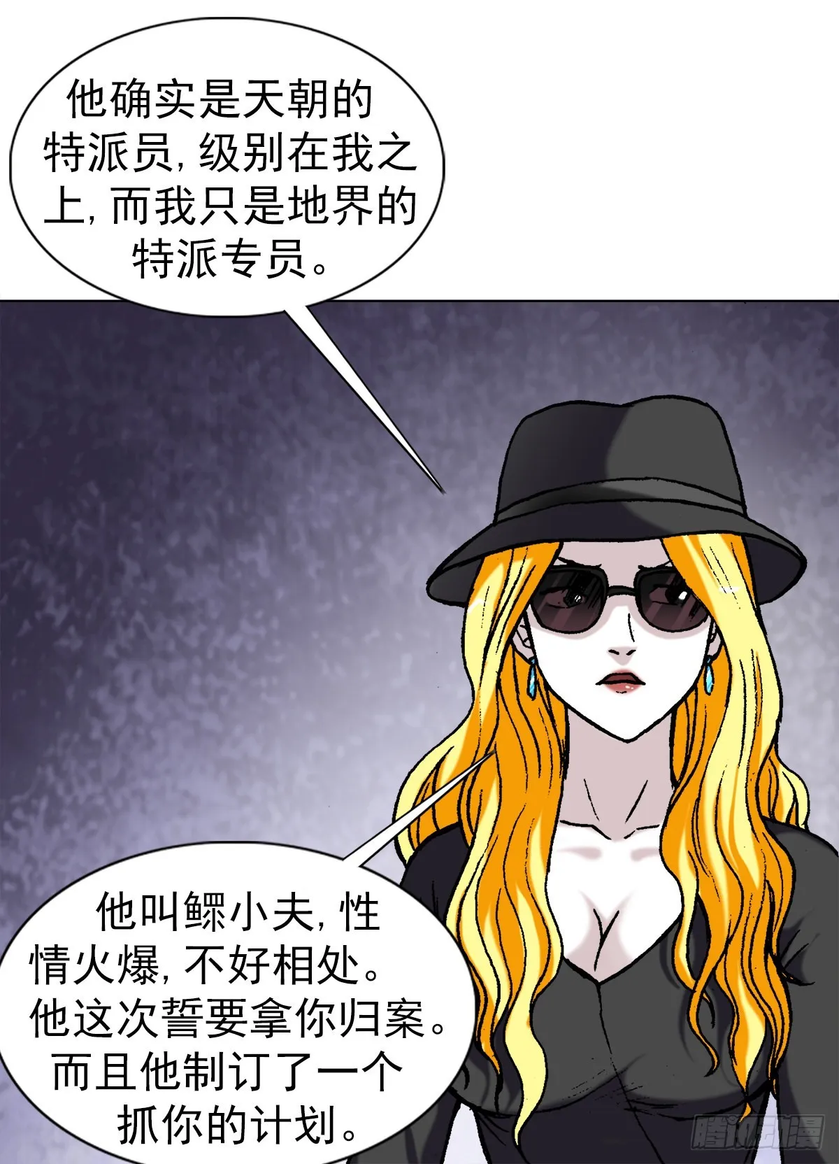 1350 泄密 第12页