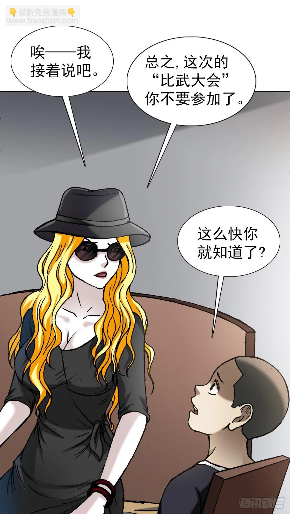 1350 泄密 第14页