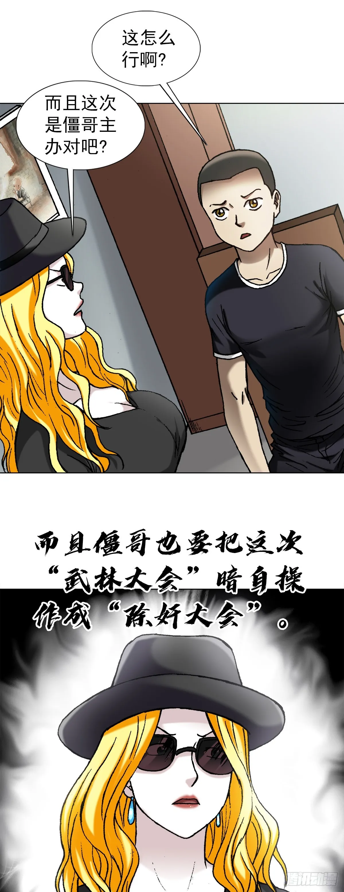 1350 泄密 第16页