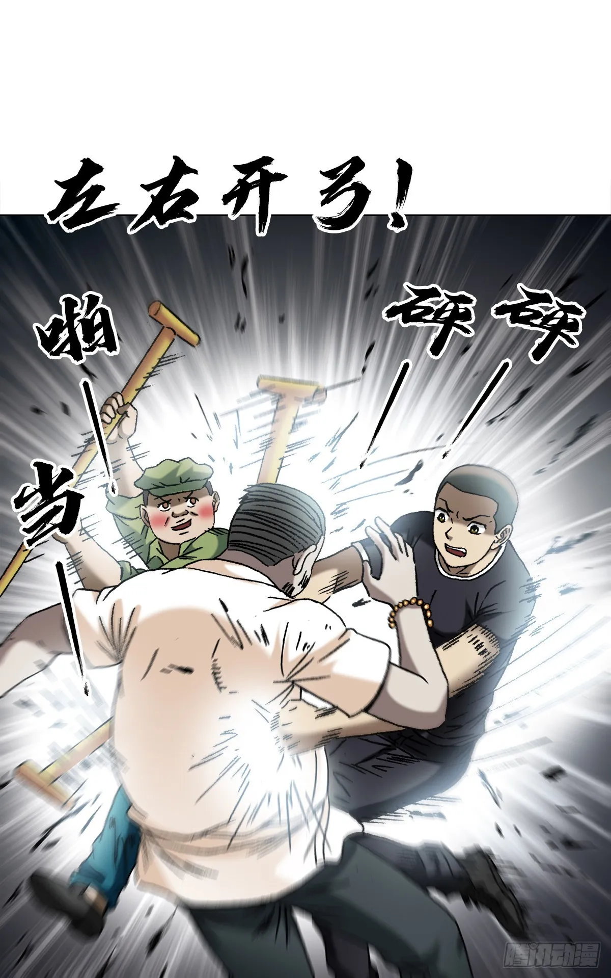 1349 教你做人 第6页