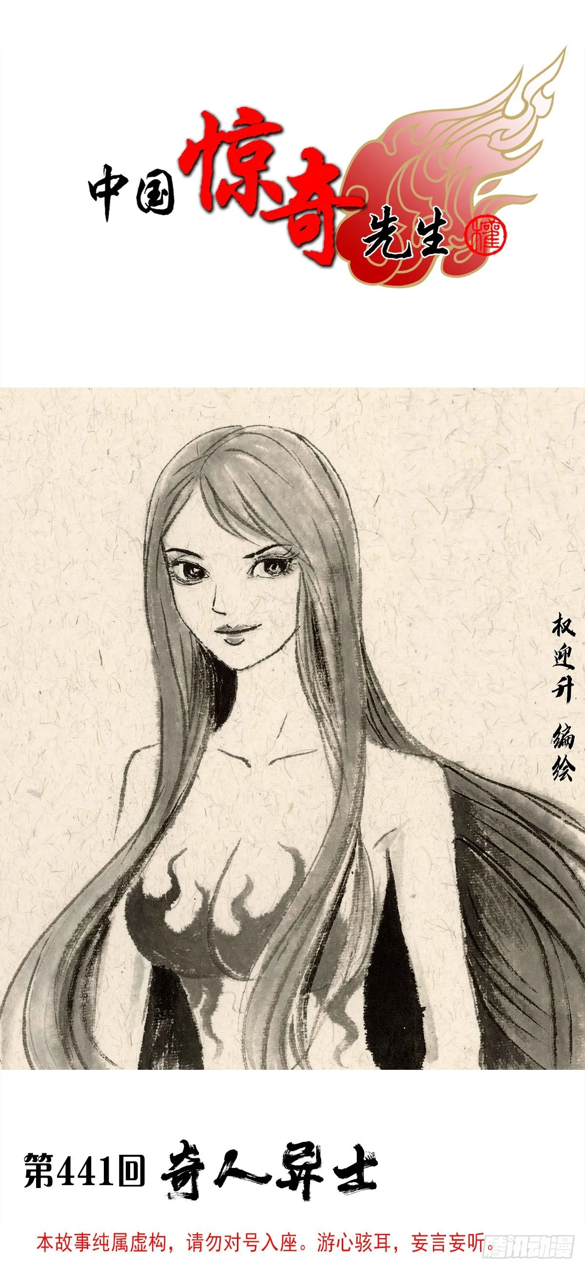 1354 各打算盘 第1页