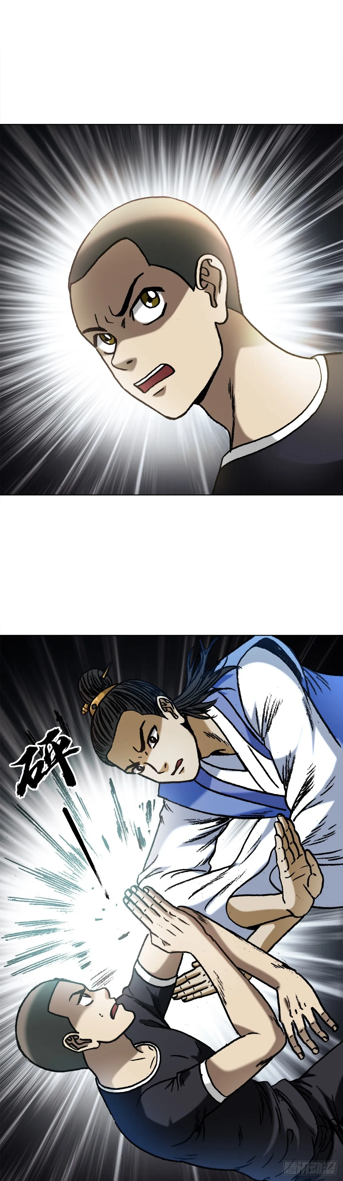 1362 打狗看主人 第3页