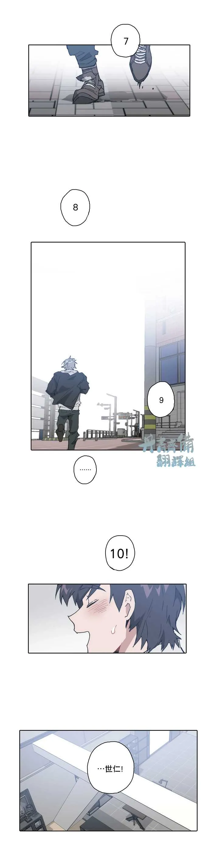 第8话 第12页