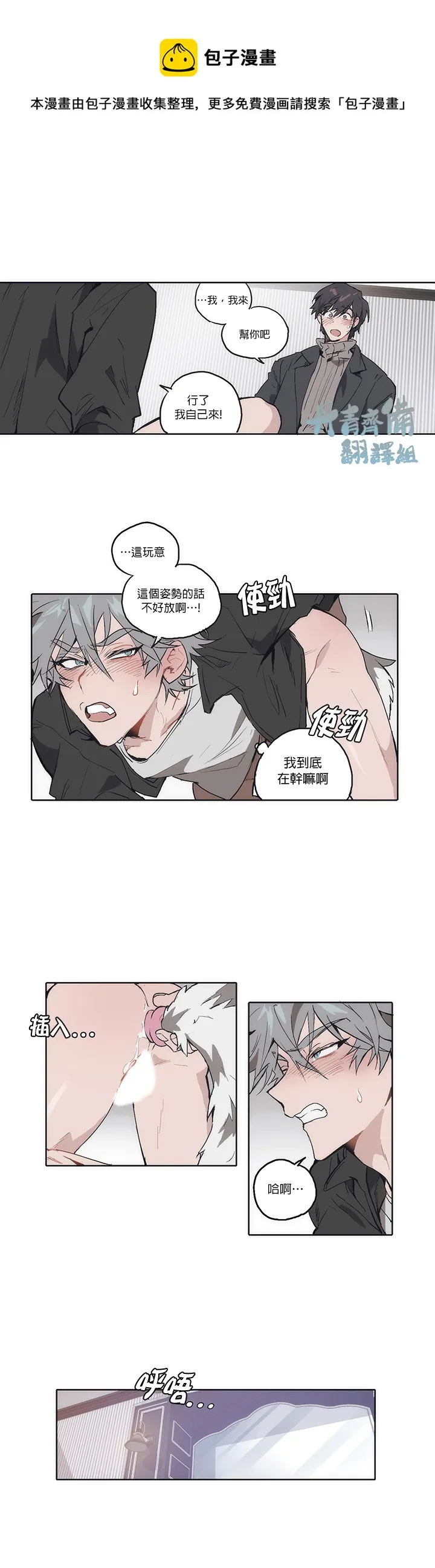 第07话 第1页