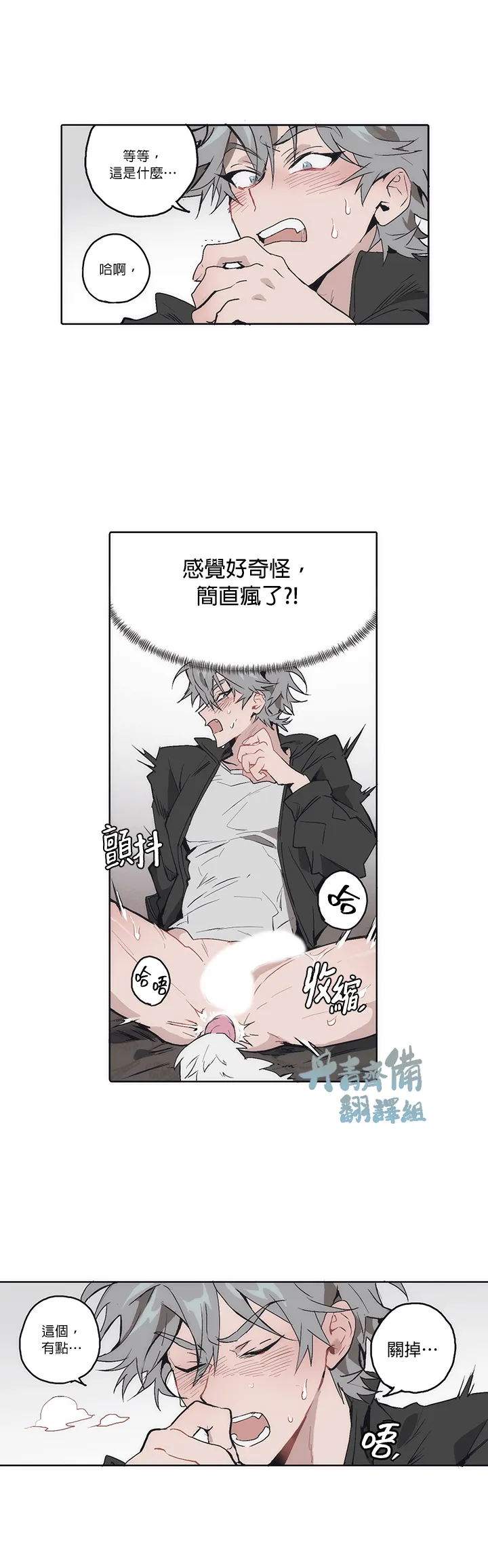 第07话 第4页