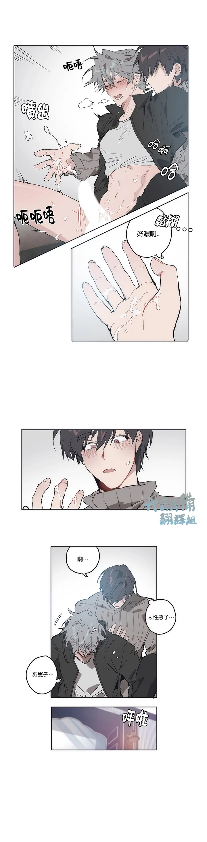 第07话 第10页