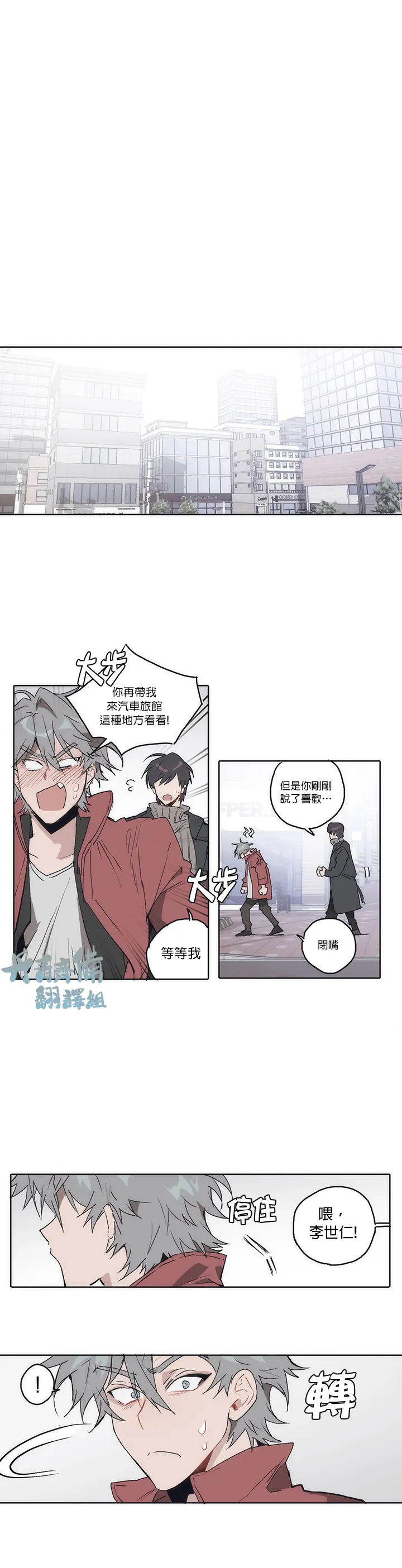 第07话 第11页