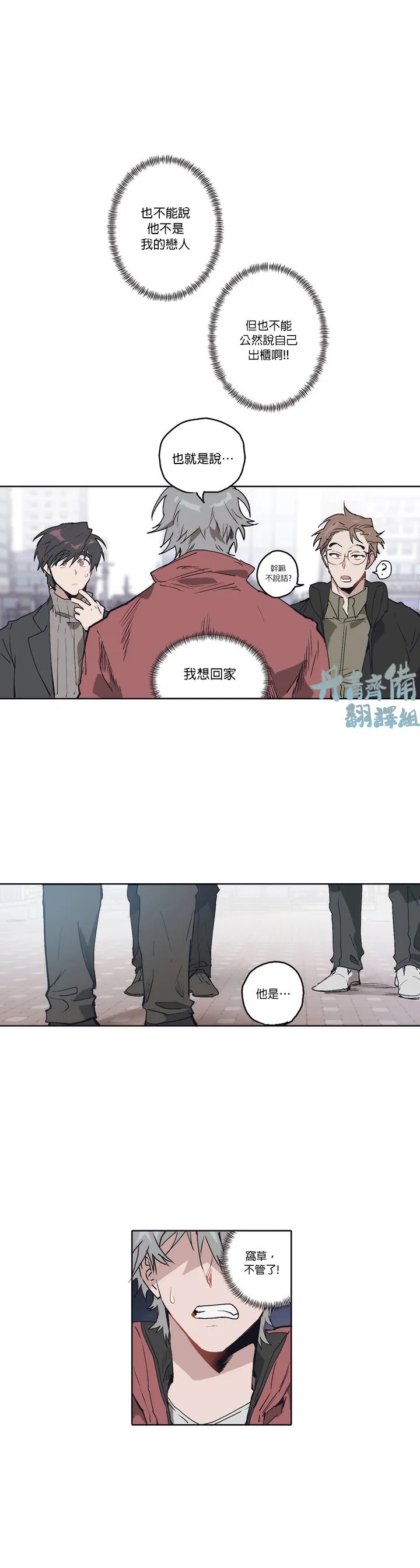 第07话 第13页
