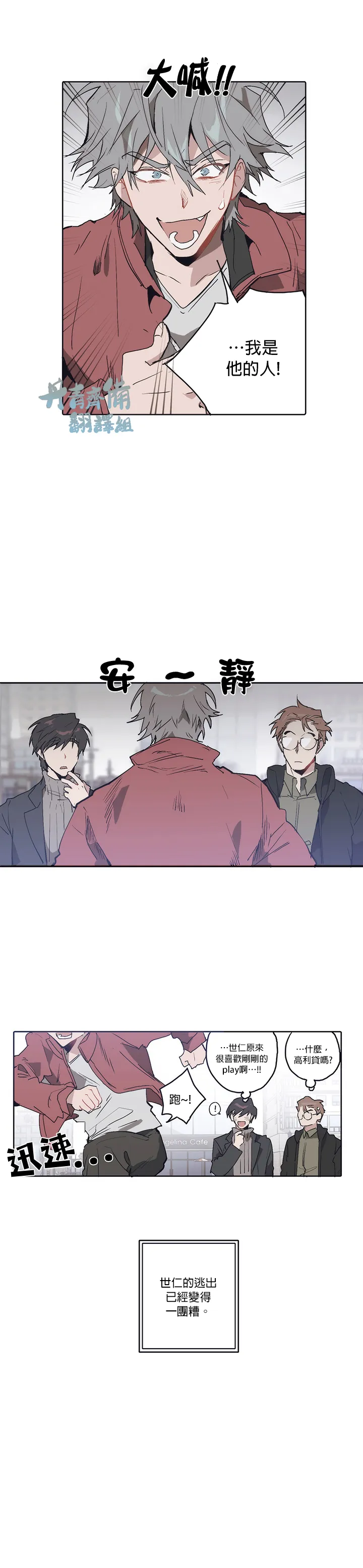 第07话 第14页