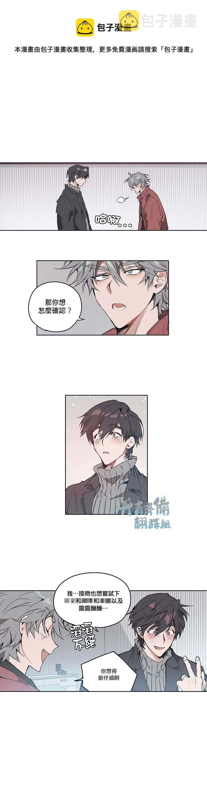 第06话 第1页