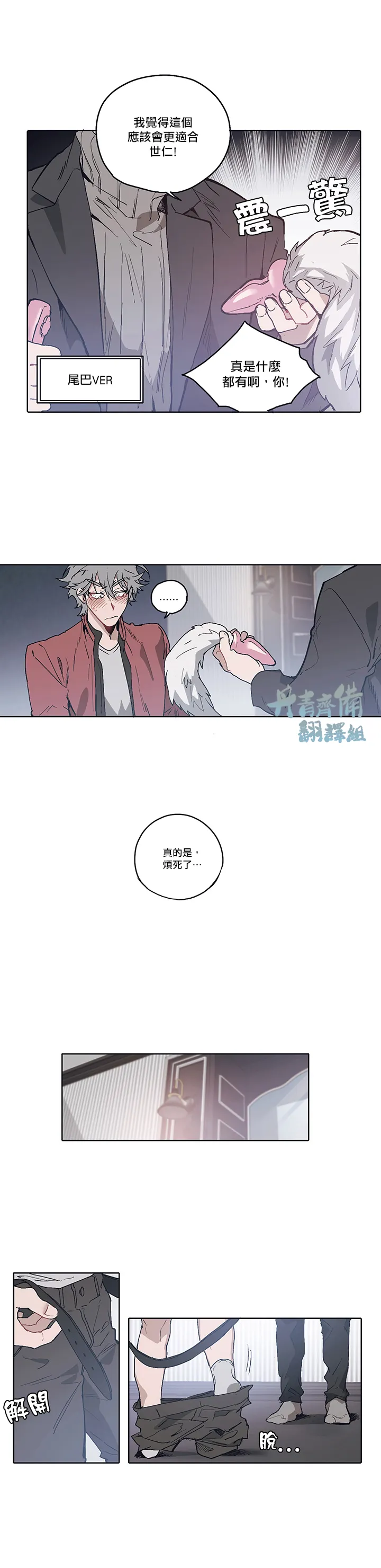 第06话 第12页