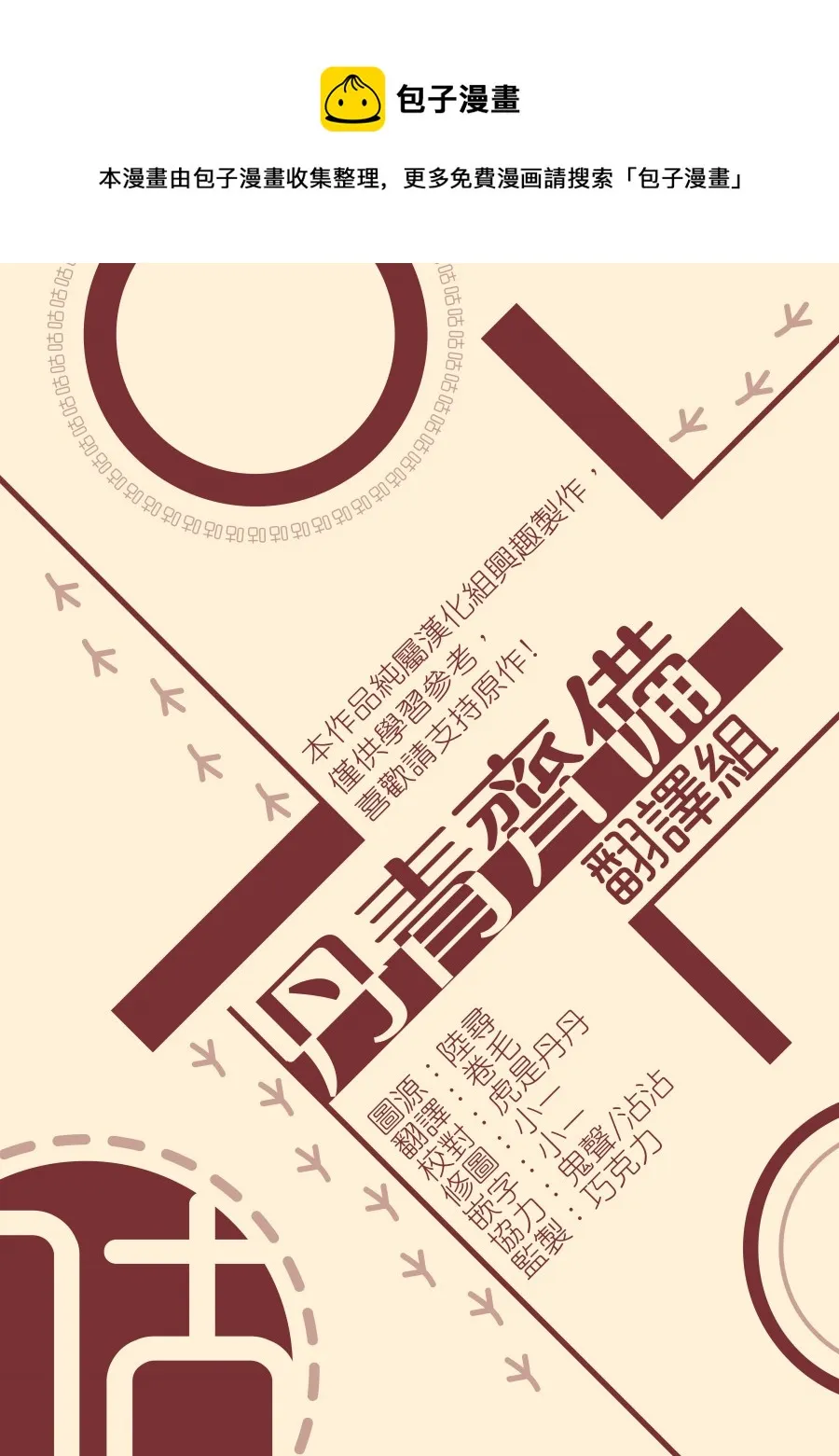 第06话 第14页