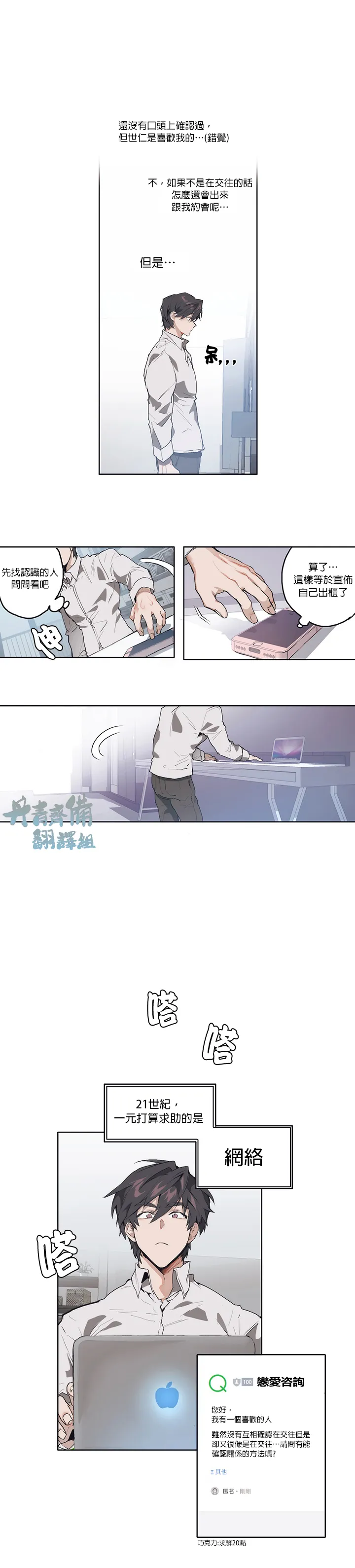 第05话 第5页