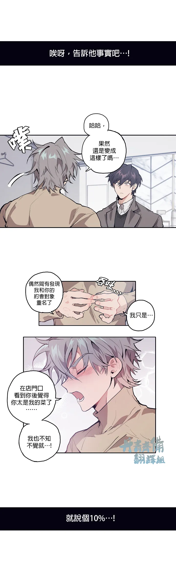 第04话 第2页