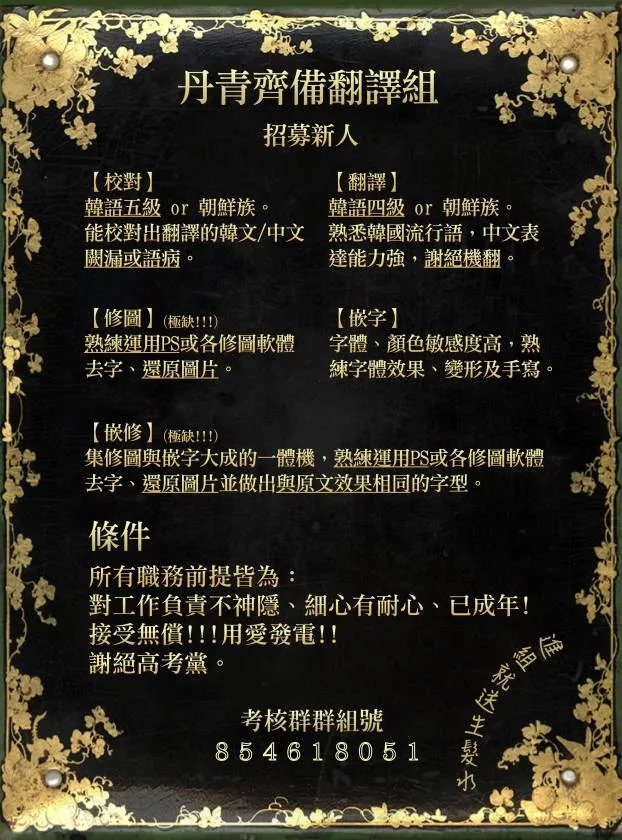 第04话 第14页