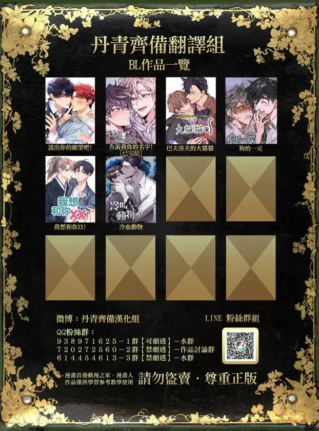 第04话 第15页