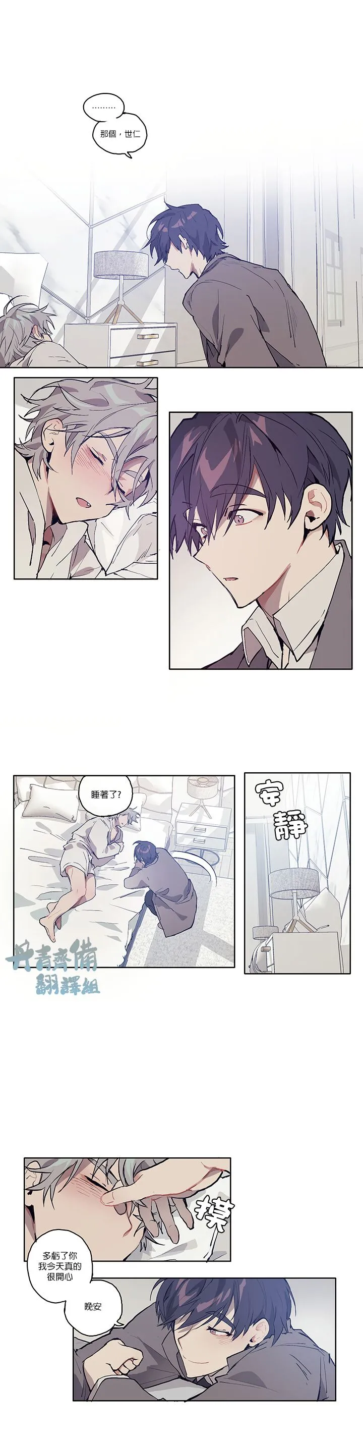 第03话 第2页