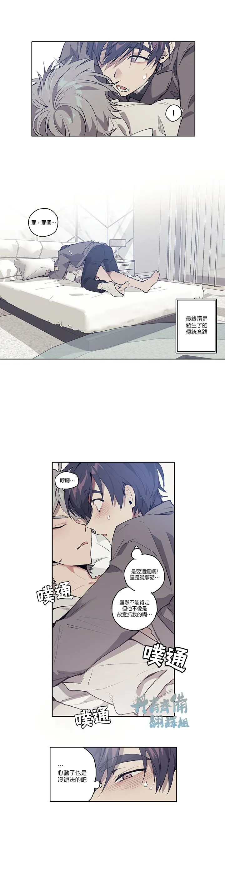 第03话 第4页