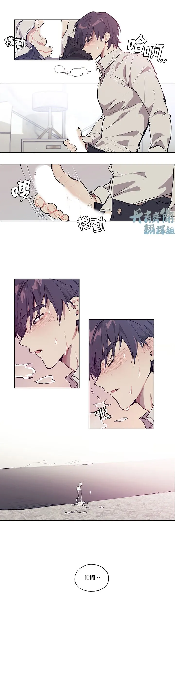 第03话 第6页