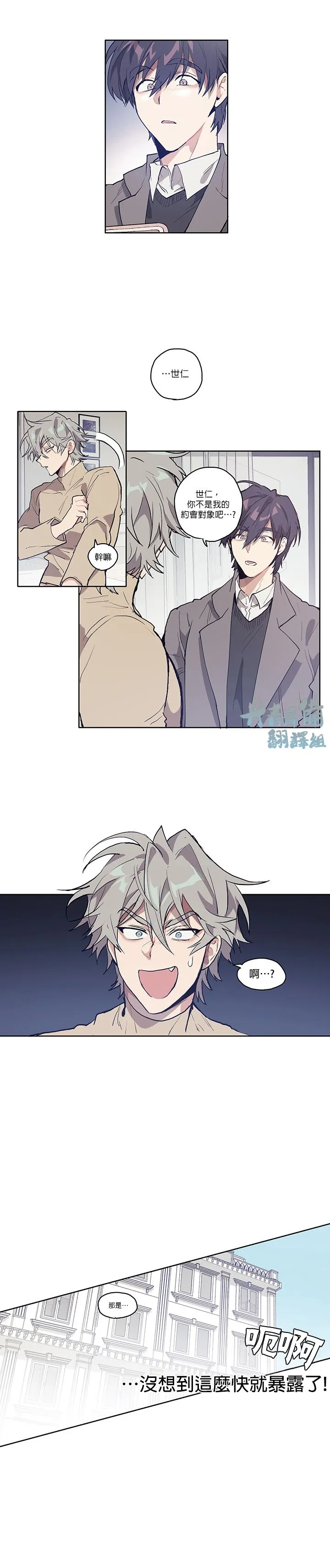 第03话 第10页