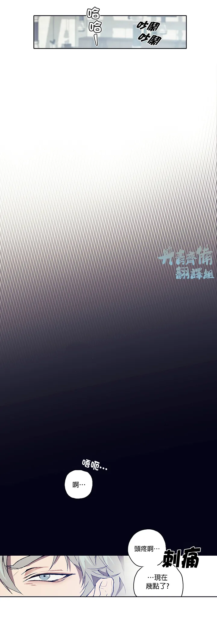 第02话 第10页