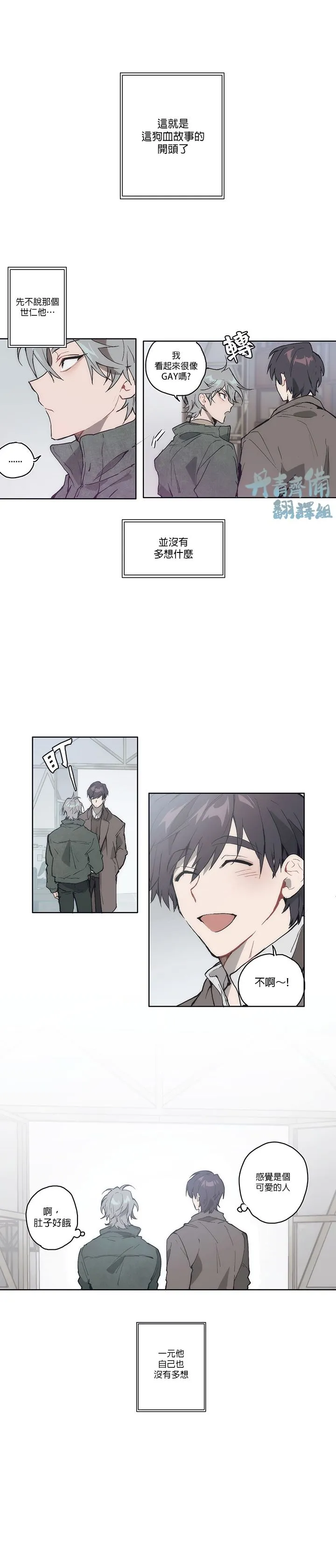 第01话 第12页