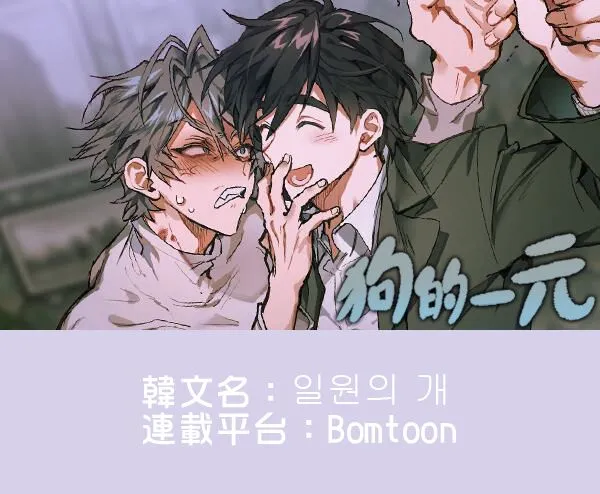 第01话 第13页