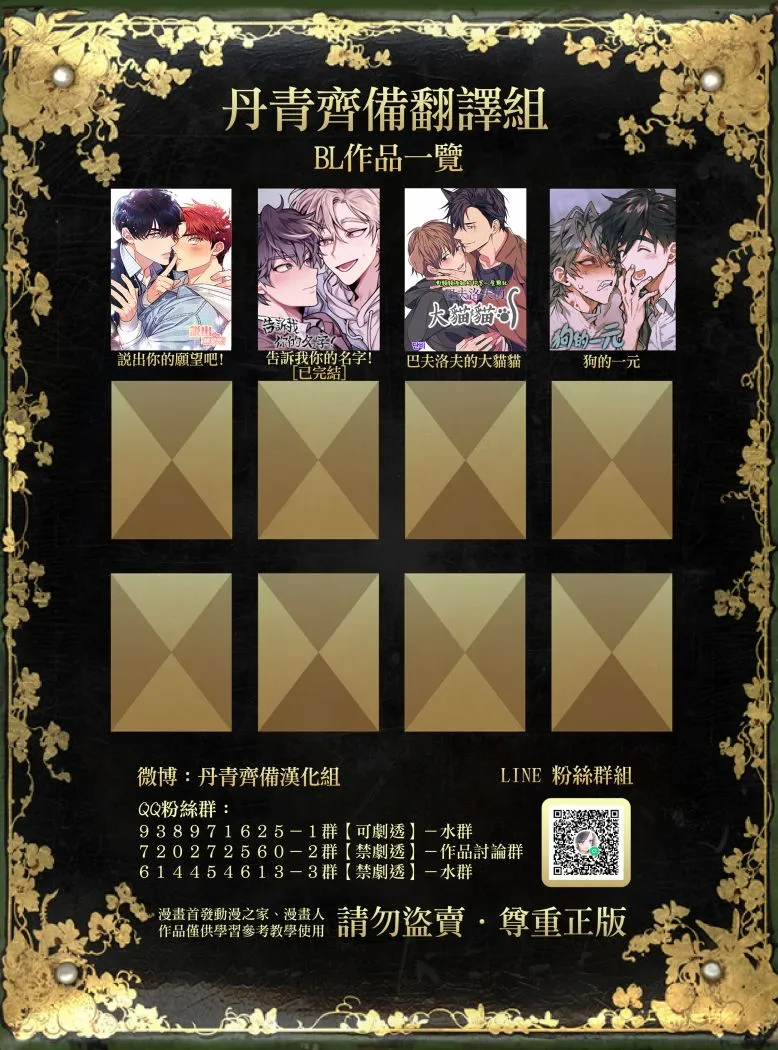 第01话 第16页