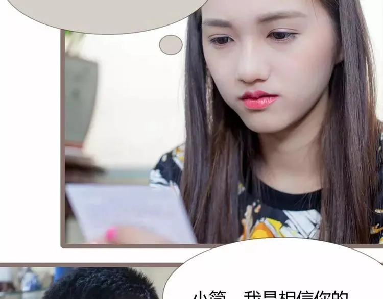 第8话 第3页
