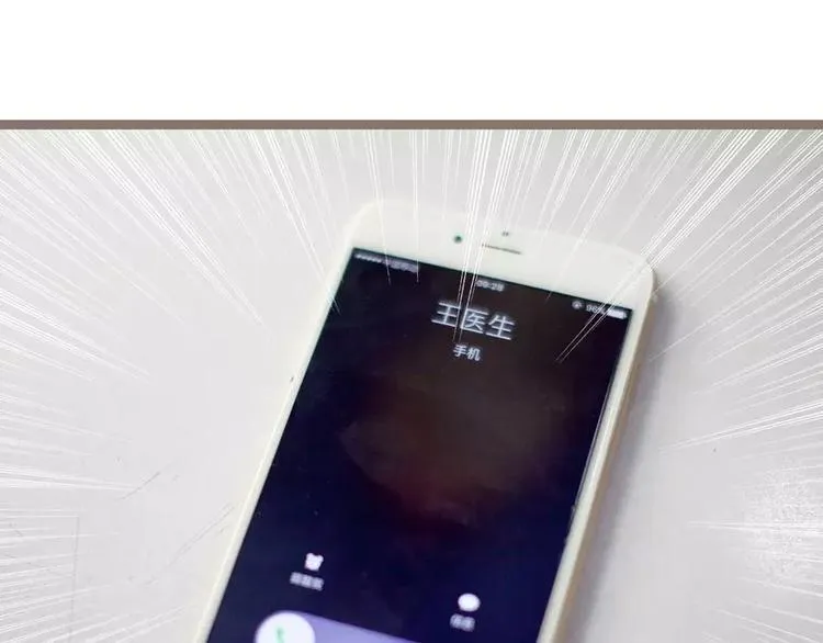 第8话 第11页