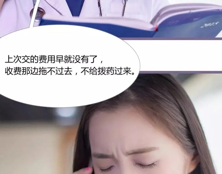 第8话 第19页