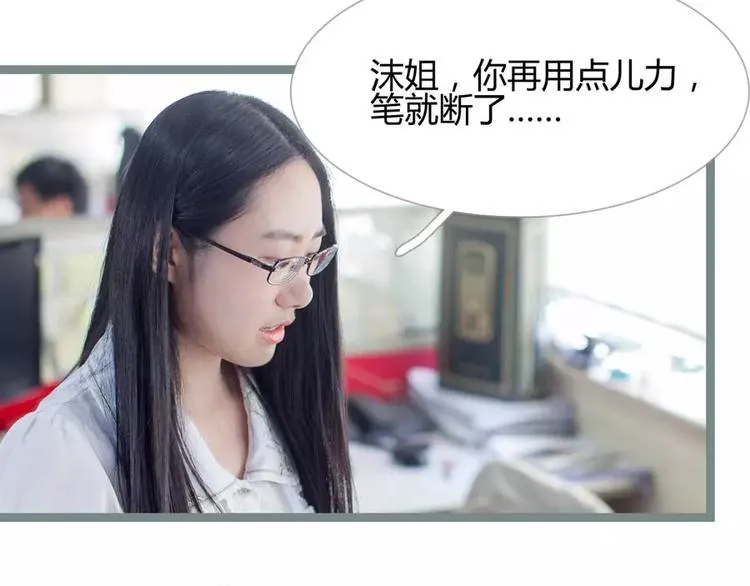 第7话 第3页