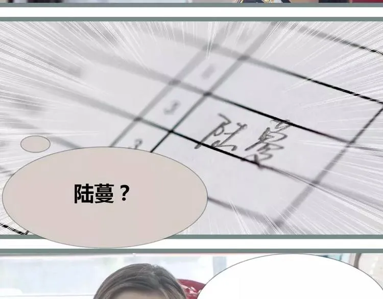 第7话 第7页