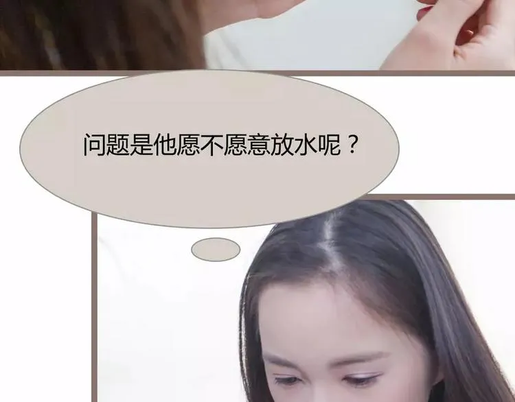 第7话 第34页