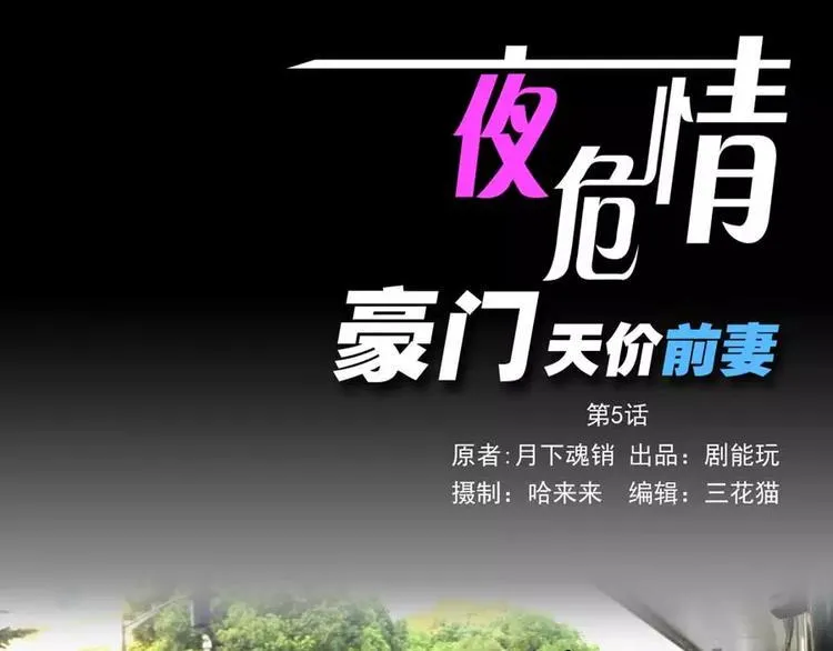 第5话 第1页