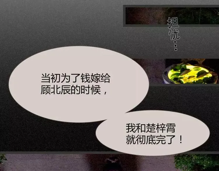 第5话 第26页