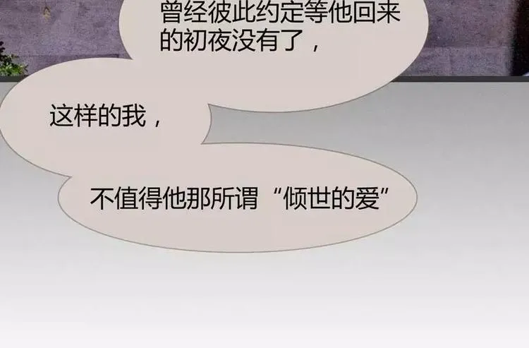 第5话 第28页