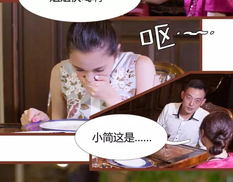 第5话 第35页