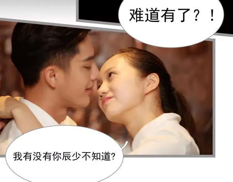 第4话 第2页