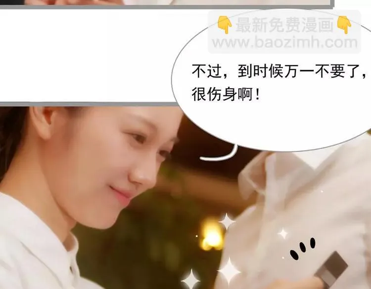 第4话 第10页