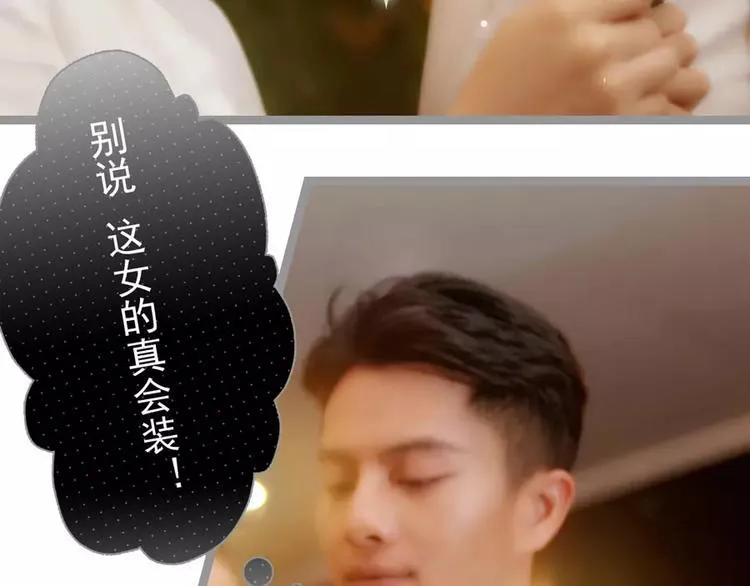 第4话 第11页