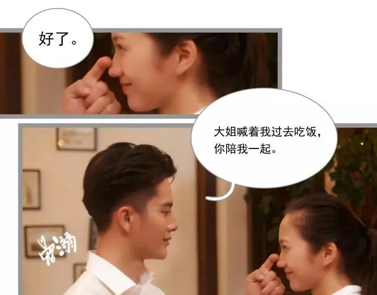 第4话 第13页