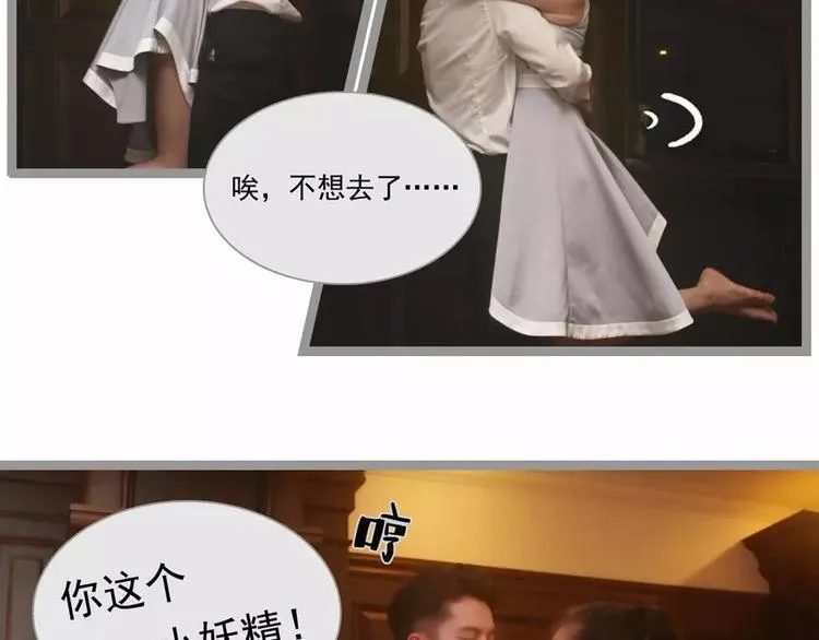 第4话 第23页