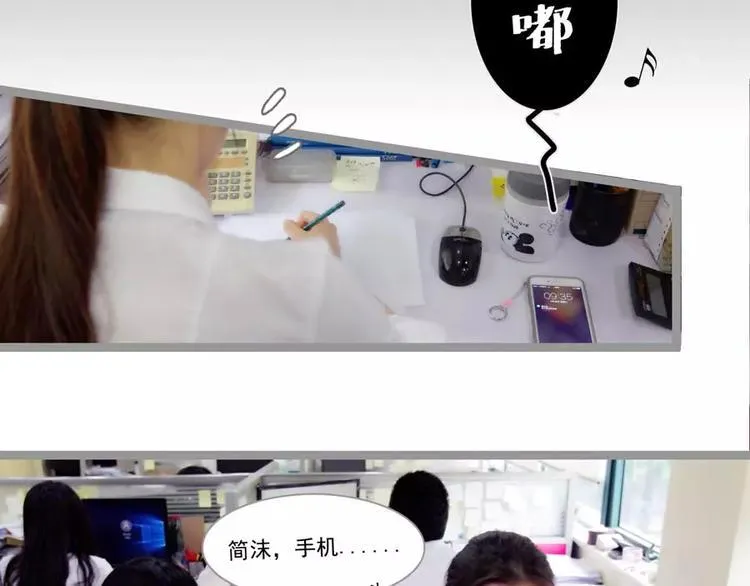 第3话 第2页