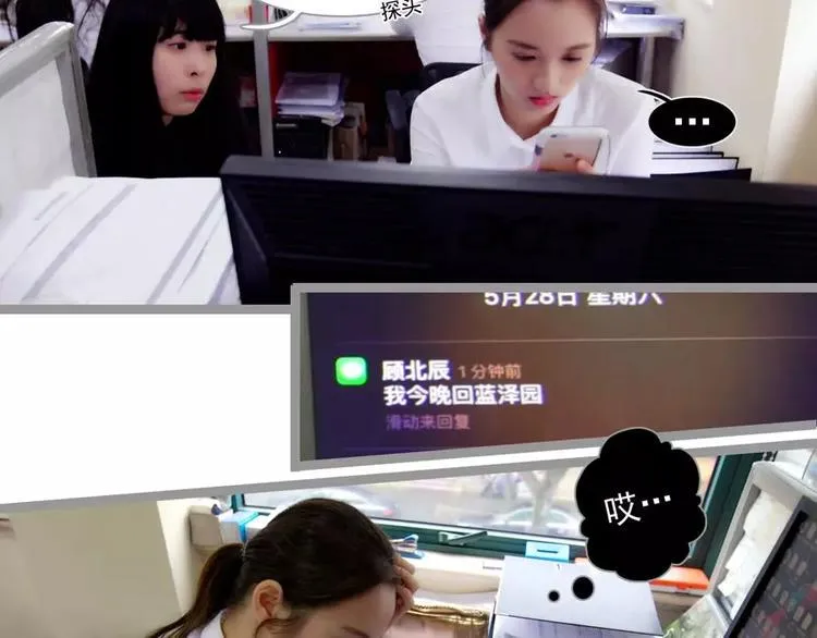第3话 第3页