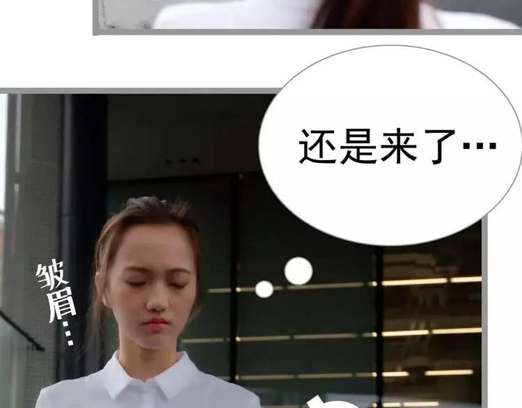 第3话 第7页
